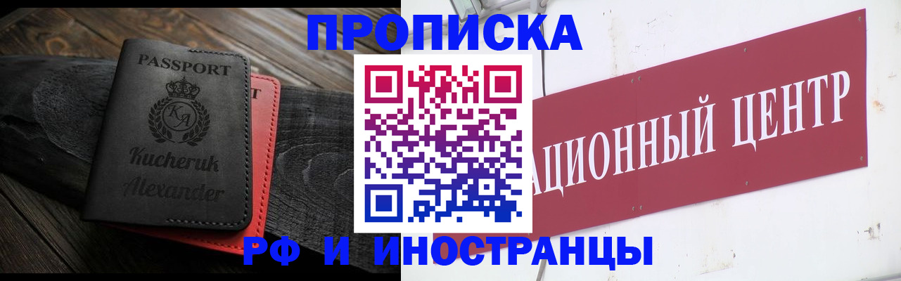 регистрация для школы в Сураже